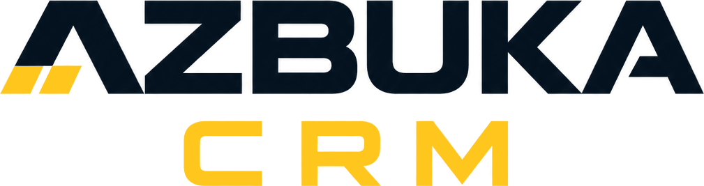 Азбука CRM